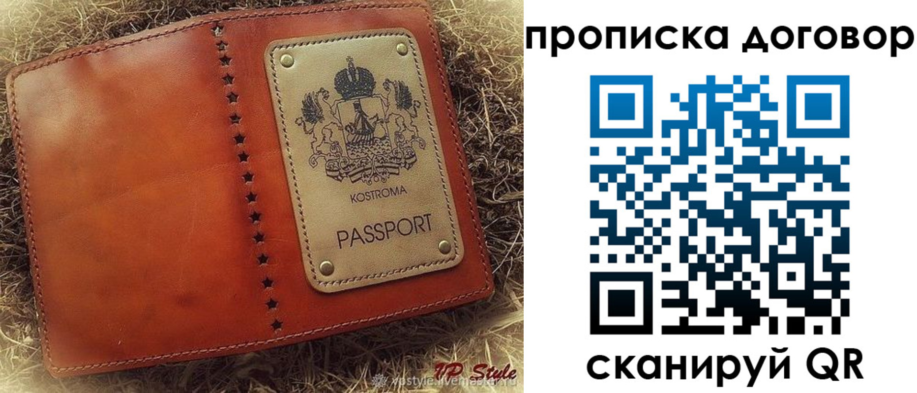 прописка иностранных граждан в Невинномысске